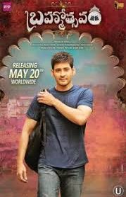 Brahmotsavam Movie Downloads HD | 720p 1080p mlwbd mlsbd 123movies