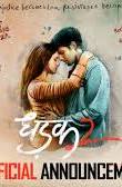 Dhadak 2 Movie Downloads HD | 720p 1080p mlwbd mlsbd 123movies